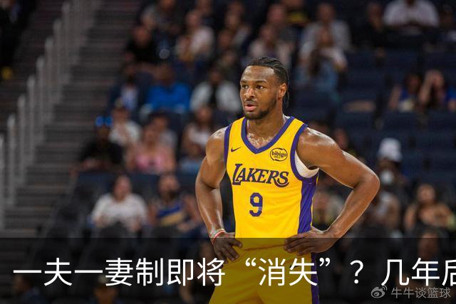 一夫一妻制即将“消失”？几年后，这3种婚恋模式或可能席卷全国